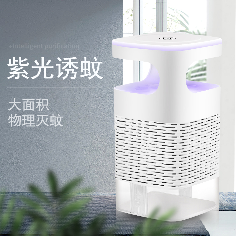 苏宁极物灭蚊灯灭蚊神器USB家用无味智能驱蚊器吸蚊子神器强吸式灭蚊灯器户外捕蚊婴儿童电蚊器室内 小E灭蚊灯(普通款)