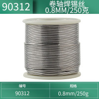 世达/SATA 卷轴焊锡丝0.8MM/250克 90312 1个