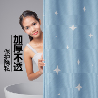 [补贴10%]浴室加厚浴帘布卫生间浴帘套装免打孔洗澡防水帘隔断帘门帘窗帘子