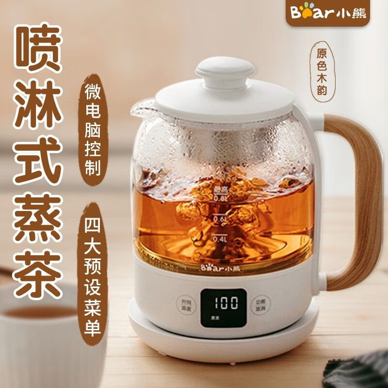 小熊(bear) ZCQ-A10W5 蒸茶壶 煮茶器 电茶炉煮茶壶喷淋式蒸茶器养生壶高清大图