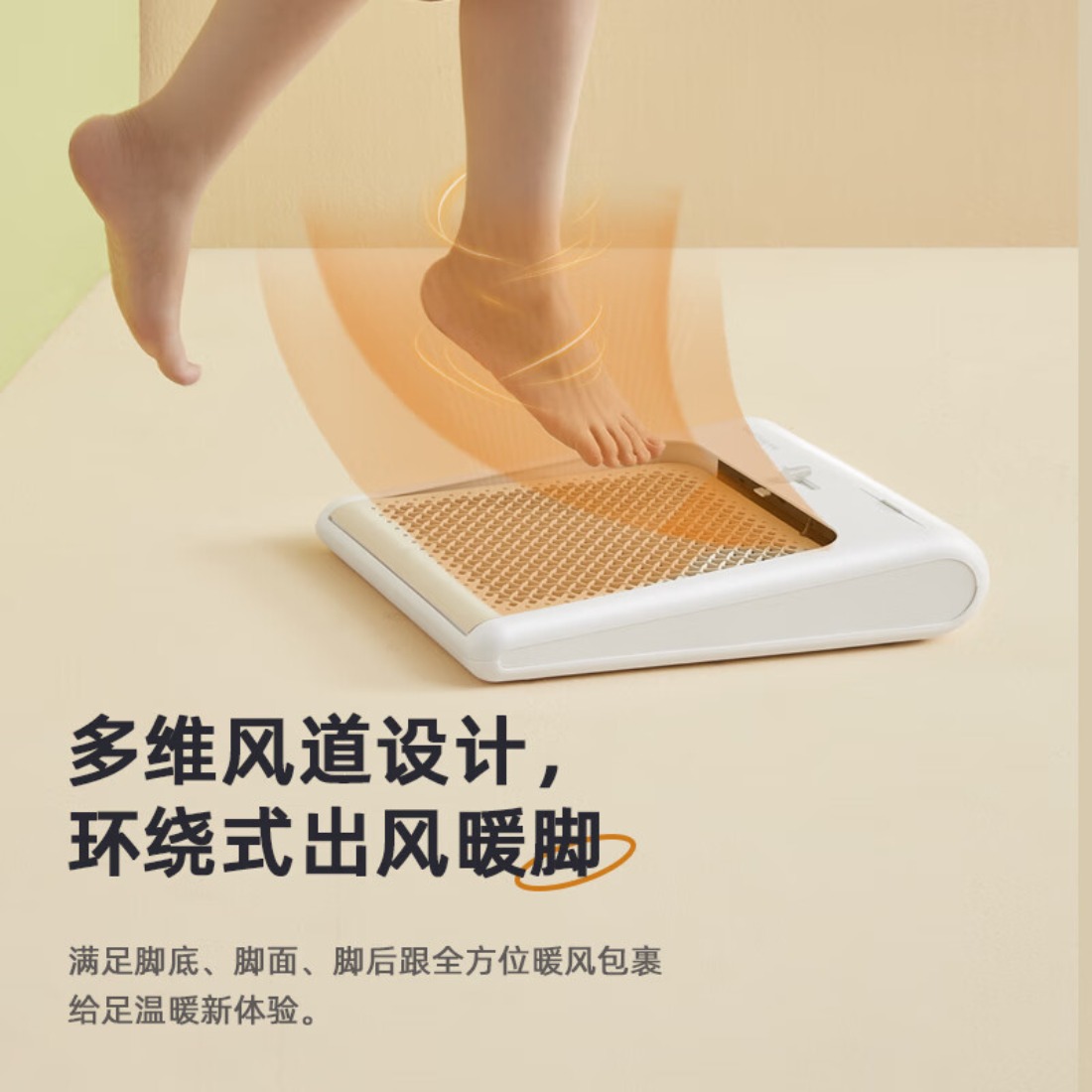 卡蛙取暖器家用暖脚器暖脚宝烤脚器电热器节能电暖器办公室暖脚垫暖腿器 暖白色高清大图