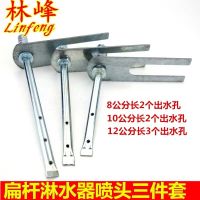 货车汽车挂车刹车滴水淋水器配件淋水喷头尖头带支架铜喷水头 8.5里面长（10套）带支架