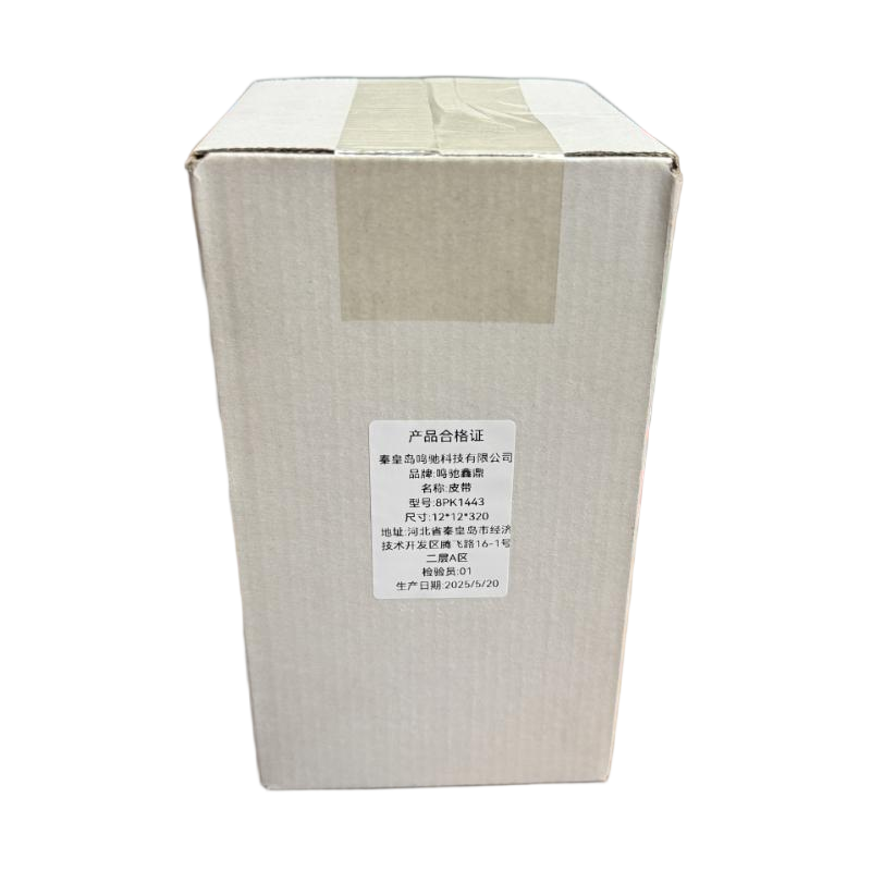 鸣驰鑫鼎 皮带 8PK1443 个高清大图