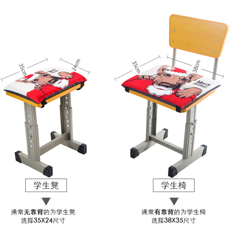美帮汇加厚学生坐垫教室凳子椅子垫屁股垫秋冬保暖防滑可拆洗可来图定制高清大图