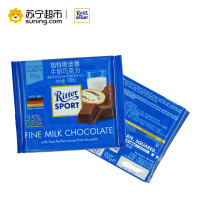 瑞特斯波德RitterSport精制牛奶巧克力100g/块德国进口巧克力办公休闲零食婚庆喜糖送女友节日礼物