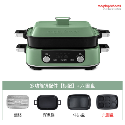 摩飞多功能锅二代分体电火锅家用烤肉涮煎蒸煮电热锅大容量升级触屏预约调时网红料理锅MR9099绿色标配+六圆盘