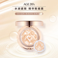 爱敬(AGE20'S)气垫BB霜精华粉底霜遮瑕保湿粉饼(爱纪二十之精华粉底霜21号色干粉) 象牙白12.5g*2正品保证