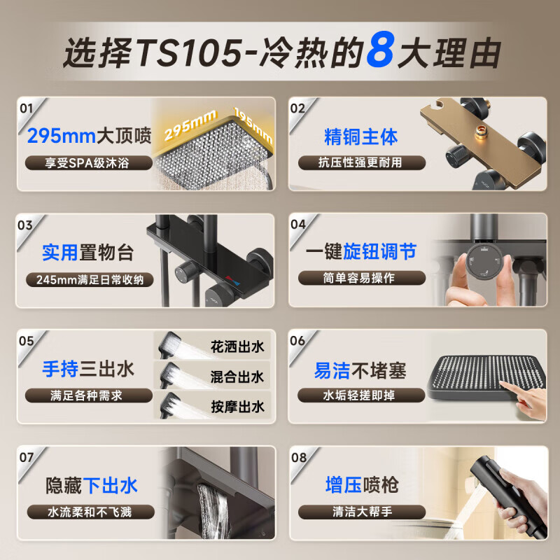 惠达HUIDA淋浴花洒套装TS105 家用卫浴沐浴器钢琴按键浴室大置物架带顶喷增压 59A精铜置物架款高清大图