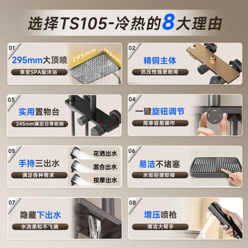 惠达HUIDA淋浴花洒套装TS105 家用卫浴沐浴器钢琴按键浴室大置物架带顶喷增压 59A精铜置物架款图片