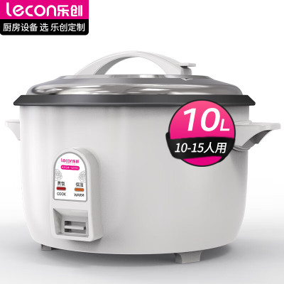 乐创 lecon商用电饭煲特大号电饭锅10升/不粘内胆/10-15人用/约5斤米 220v LC-CFXB100