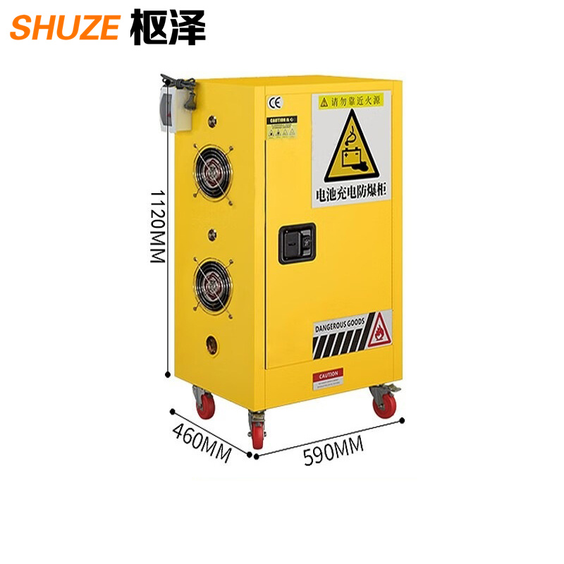 枢泽 防火柜 590*460*1120mm 台高清大图