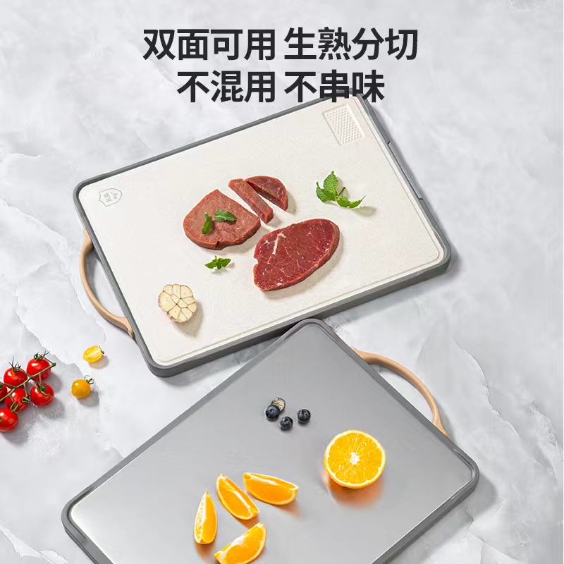 康巴赫抗菌谷纤维不锈钢多功能菜板高清大图