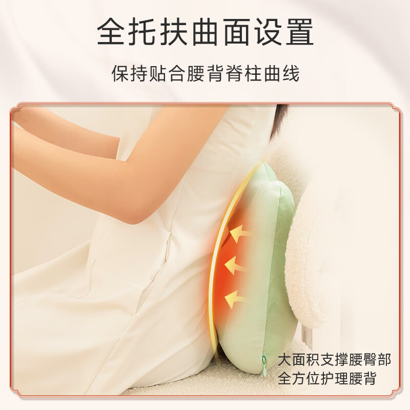 艾修堂智能腰背按摩器aip1