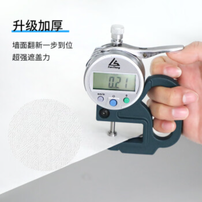 墨斗鱼墙贴马卡龙白色 0.45*20米防水遮瑕