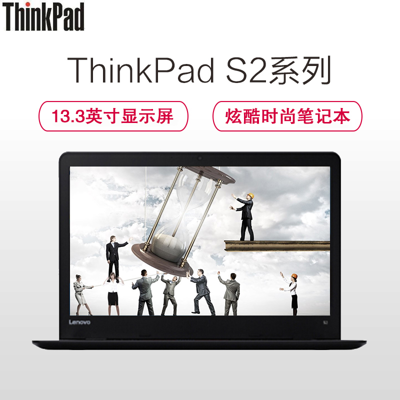 联想ThinkPad S2-08CD 13.3英寸触控笔记本电脑(I7-7500U 8G 256G固 FHD触控屏)