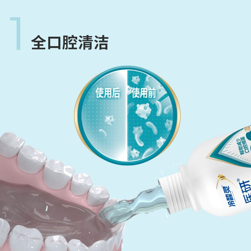 冷酸灵医研修护漱口水500ml 0酒精 含玻尿酸温和配方 持久清新口气 修复敏感口腔减少细菌滋生 清洁护理口腔