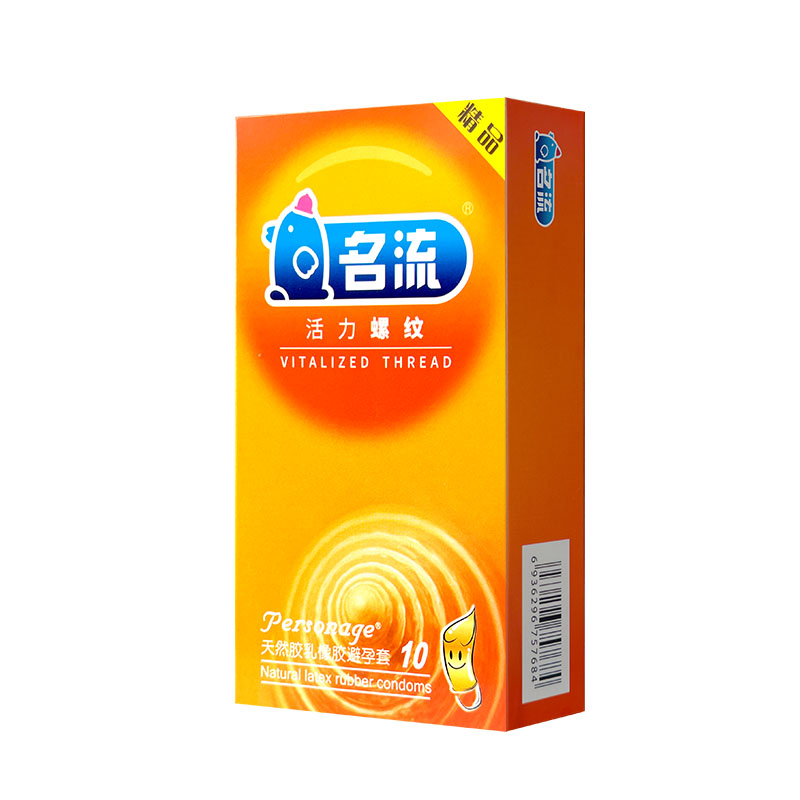 名流避孕套超薄001活力螺纹10只装裸感超润滑螺纹狼牙颗粒安全套套男女性用品成人情趣计生用品byt高清大图