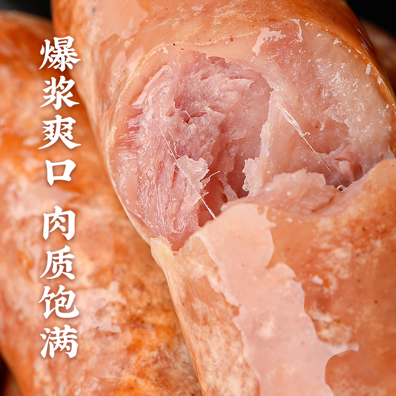 火山石烤肠黑胡椒烤肠纯肉制作台湾热狗地道香肠火腿肠10支共600g