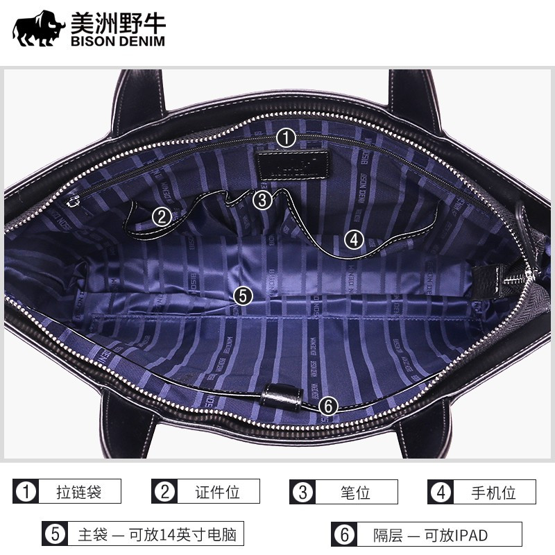 美洲野牛商务男包真皮手提包头层牛皮横款休闲韩版男士公文包