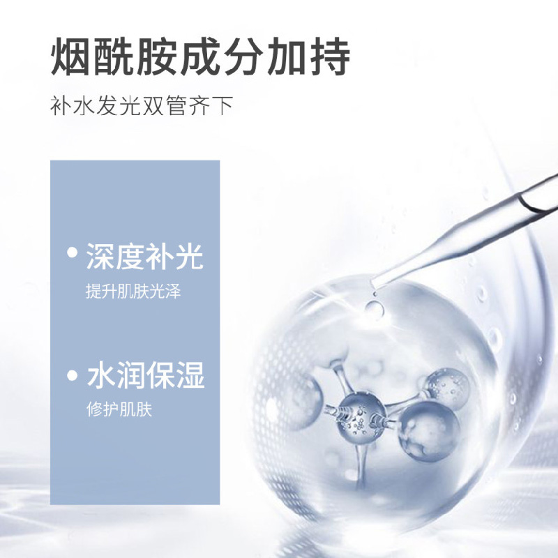 肌肤未来 四重玻尿酸补水润亮面膜7片*2盒 烟酰胺保湿水光亮肤高清大图