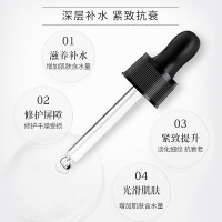 阿璐蔓原液保湿补水水光针涂抹式面部精华液深层补水提亮肤色肌底液男女健康护肤滋养肌肤抗氧化修护润透紧致细滑肌肤30ml