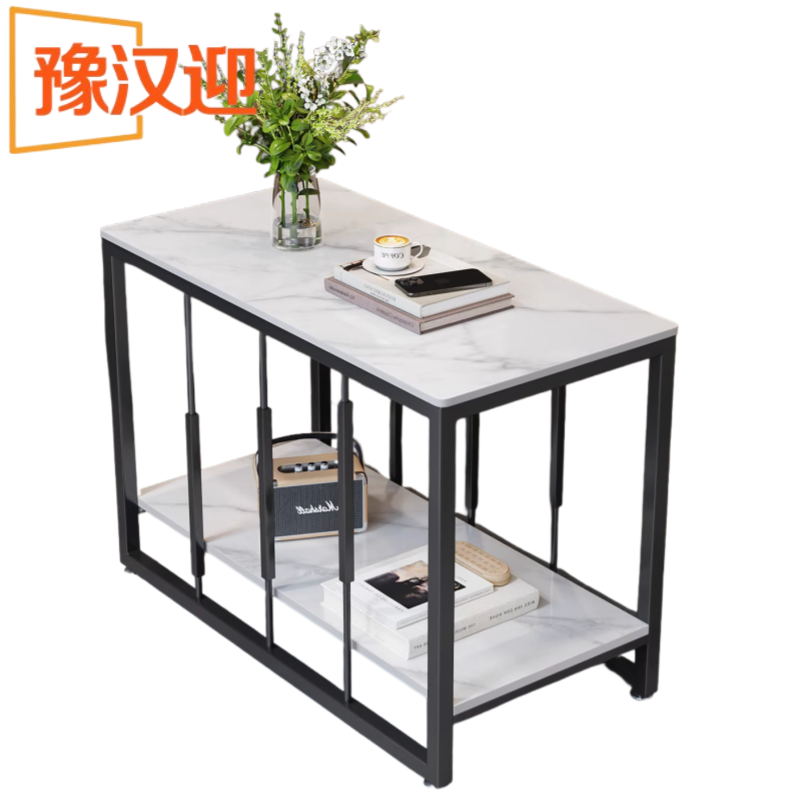 豫汉迎边几