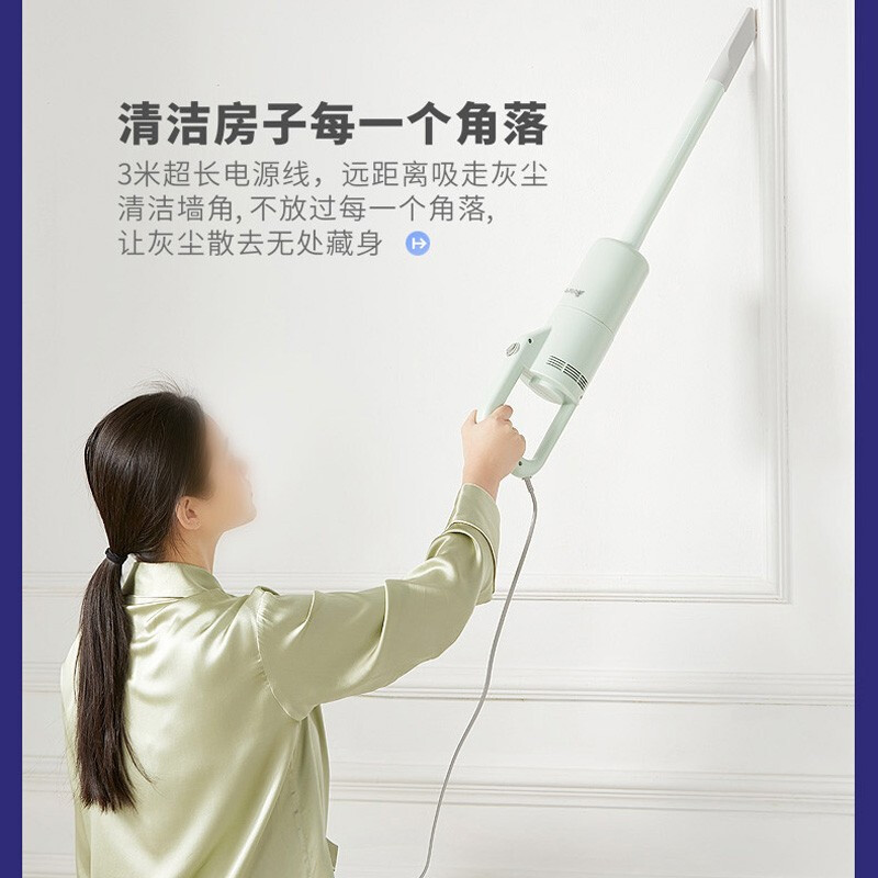 艾贝丽 吸尘器 ABL-XC02