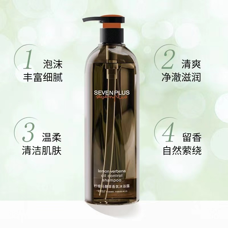 SEVENPLUS柠檬马鞭草 香氛沐浴露475m1