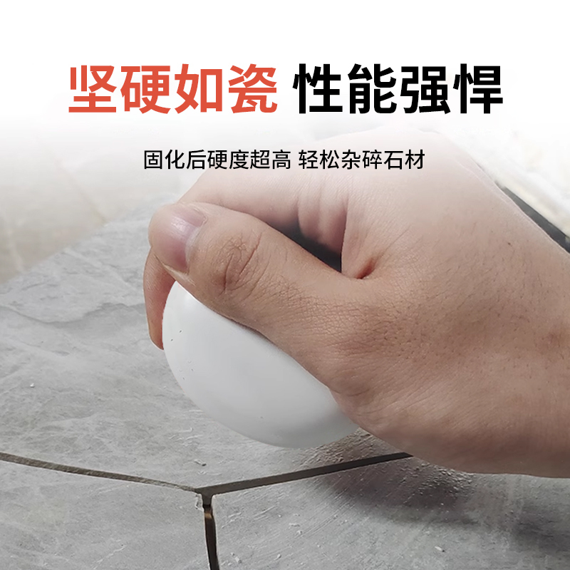 绿松林塑钢泥防水防霉玻璃胶卫生间瓷砖缝隙补漏陶瓷胶美缝剂填缝密封胶