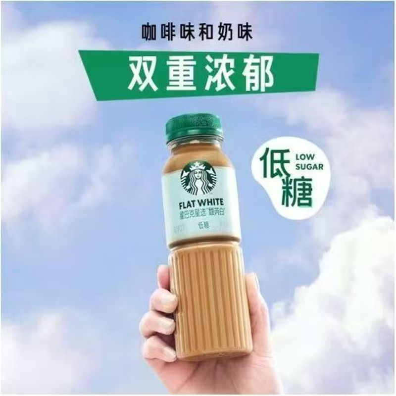 星巴克 星选馥芮白270ml×15瓶装高清大图