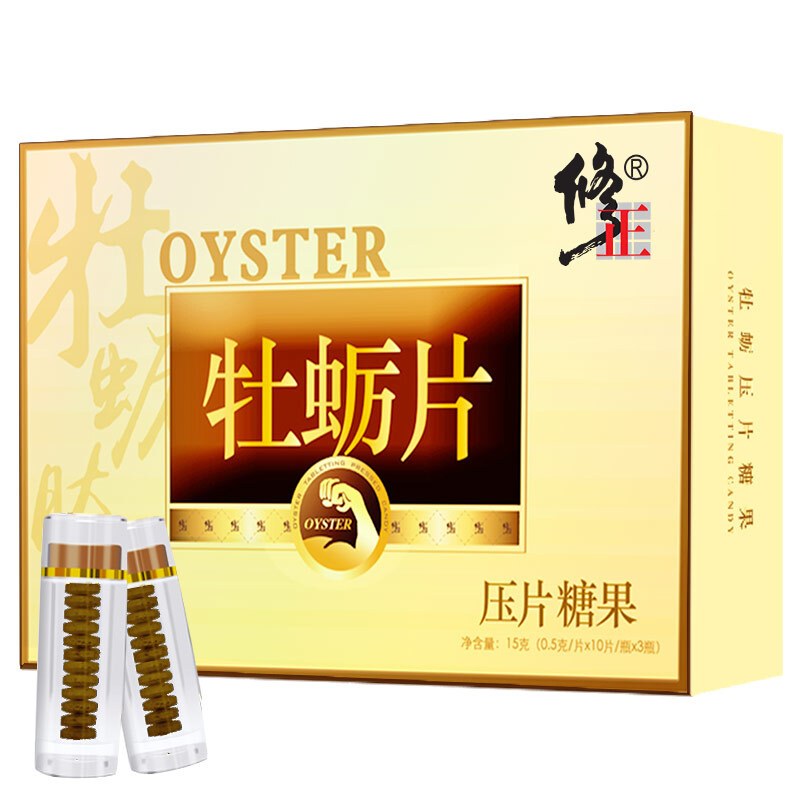 修正 牡蛎宝牡蛎片10片/瓶*3瓶/盒 重燃活力