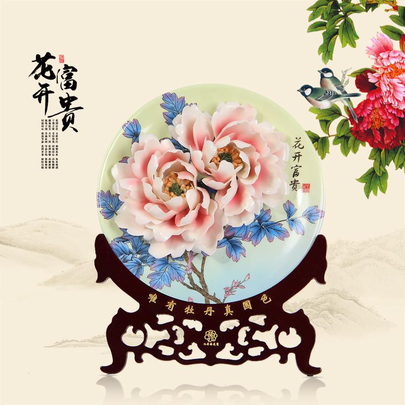 洛阳牡丹瓷摆件陶瓷花盘城市乔迁礼品送朋友孝敬老人节日 三维工匠 精品釉下彩豆绿高清大图