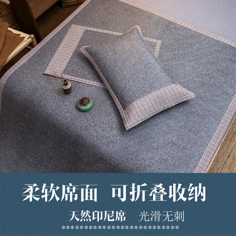 家柏饰(CORATED)藤席凉席子2/1.8m床双人1.5米夏季床笠款冰丝席席可折叠三件套高清大图