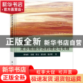 黄河泥沙粗细分治的理论与实践