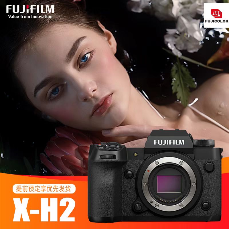 富士(FUJIFILM) xh2微单相机 无反单电数码照相机8K视频高速连拍五轴防抖XH2相机 海外版高清大图