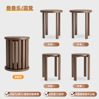 沙发小边几客厅茶几实木凳子家用可叠放收纳凳四合一矮圆凳叠叠乐 叠叠铁艺茶几凳胡桃色四合一组合款不占空间 均码