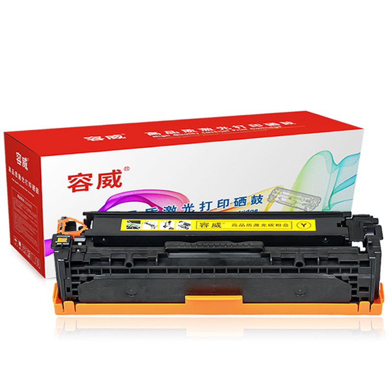 容威 惠普CF212A黄色硒鼓 适用HP 200 M251n M251nw MFP M276n打印机131A墨盒 墨粉盒高清大图
