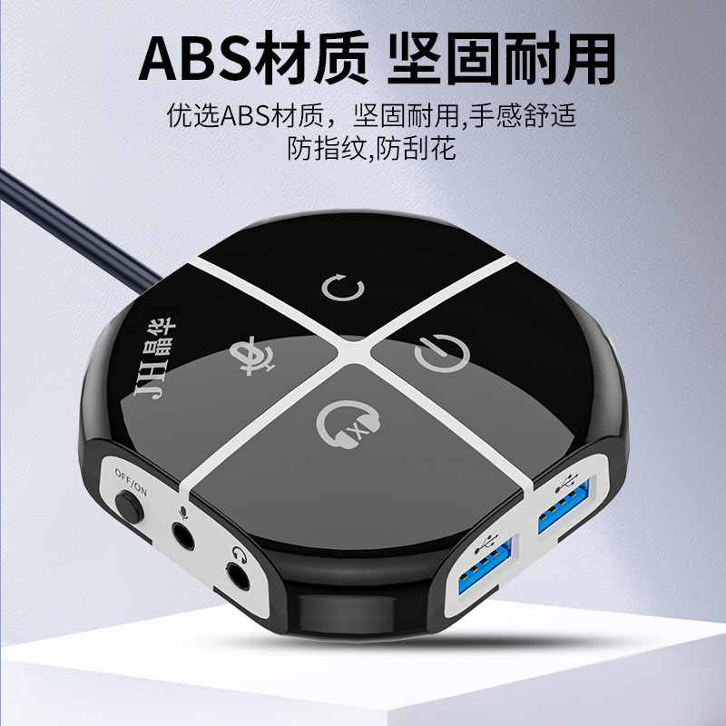 晶华 电脑桌面开关 带声卡+PD充电 家用网吧网咖台式主机箱电源开机启动键外置外接按键延长 黑色 N960