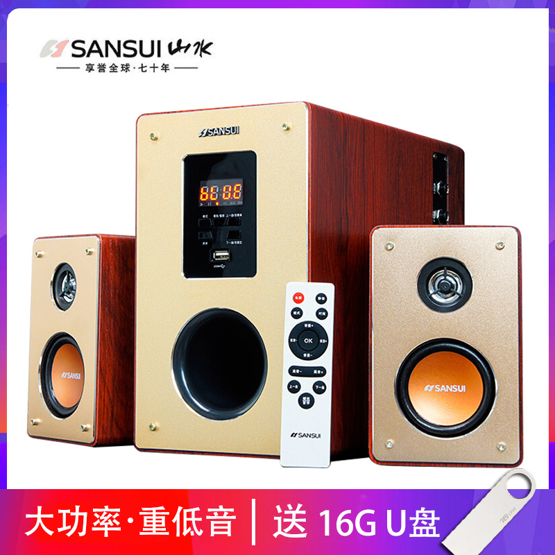 山水(SANSUI)GS-6000(81C) 台式电脑音响 K歌电视音响低音炮USB播放蓝牙音箱带遥控器