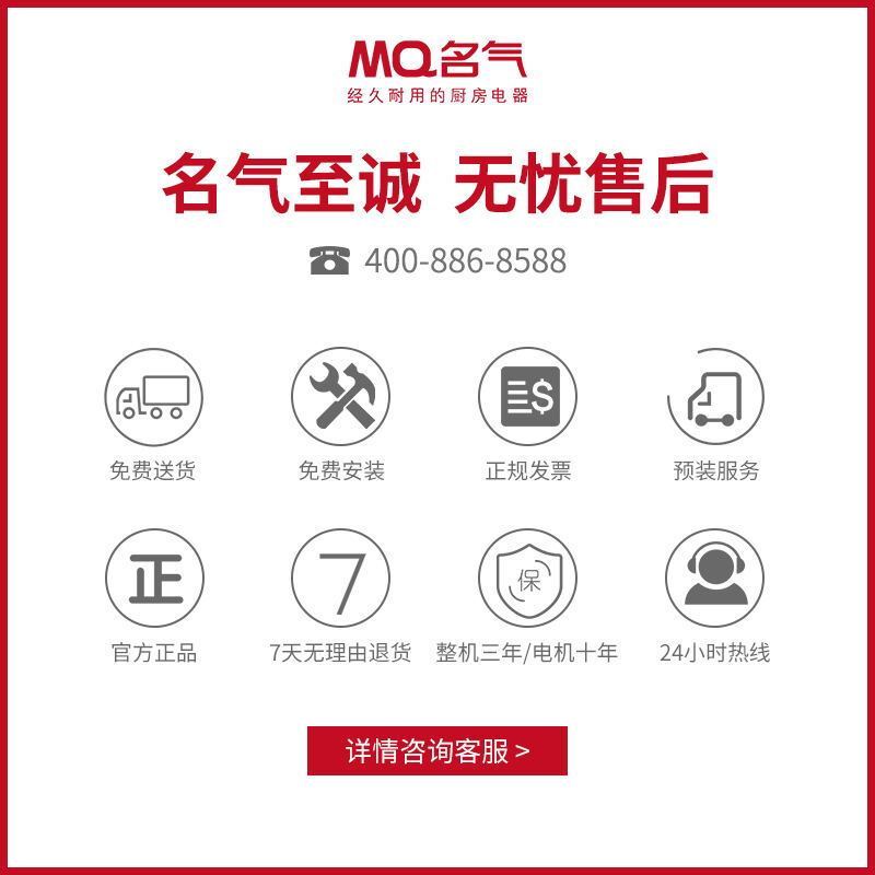老板名气(MQ) 集成灶一体灶二星级消毒柜大吸力抽油烟机燃气灶灶具套餐大容量二星级消毒 一级能效 FX12X 天然气