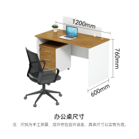 绵冠MIANGUAN屏风办公桌椅组合职员工位现代简约隔断卡座财务桌电脑桌