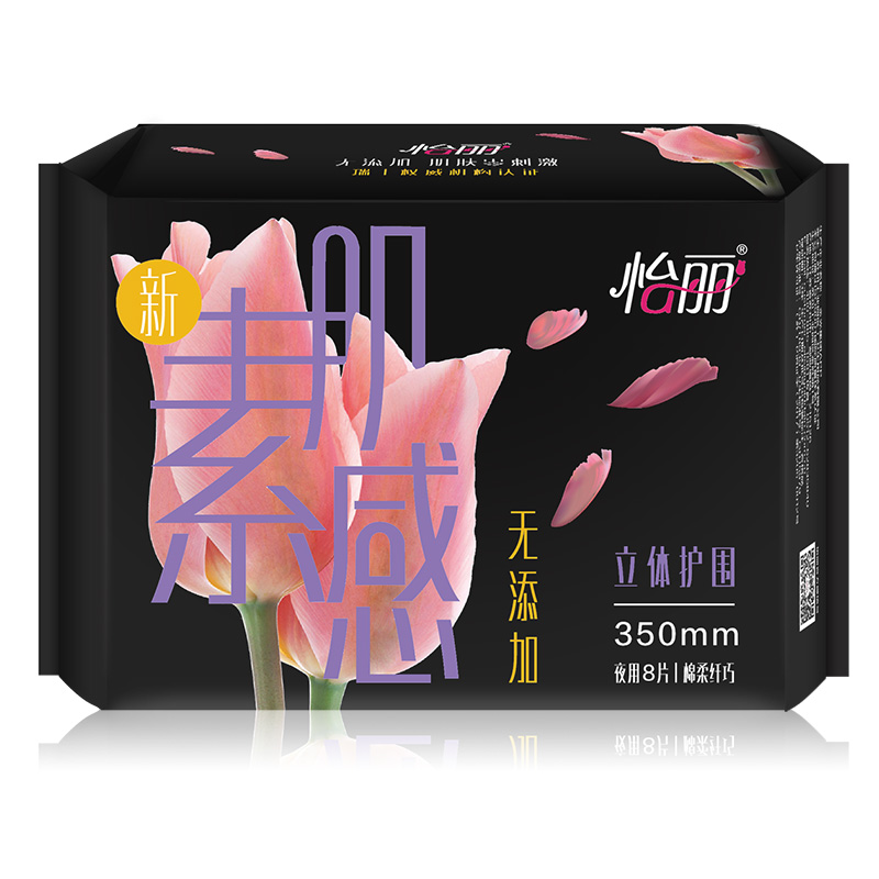 怡丽新素肌感8片350棉柔纤巧超长夜用卫生巾苏宁自营姨妈巾(新老包装随机发货)