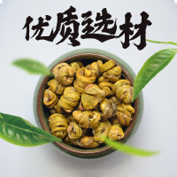 权禄 铁皮石斛枫斗40克/罐 浙江乐清种仿野生搭营养枸杞西洋参泡养生茶
