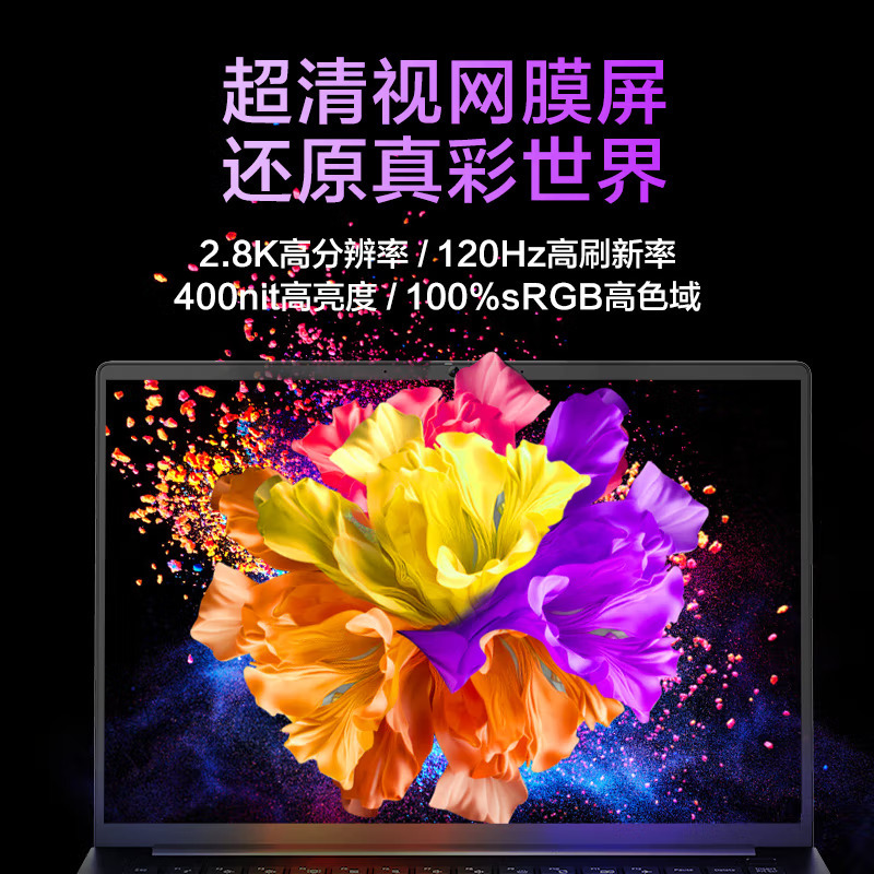 2024新品 机械革命 无界14S 14英寸轻薄本办公商务本游戏本笔记本电脑(全新锐龙八核R7-7840HS 16G内存 512GB固态 120HZ高刷屏 2.8K 高色域)黑天鹅