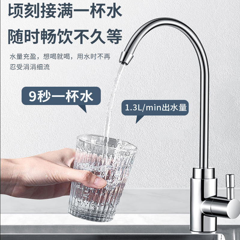 美菱(MELING)净水器家用厨房超滤直饮厨下式净水机自来水龙头前置过滤器 摩登灰[自己安装]