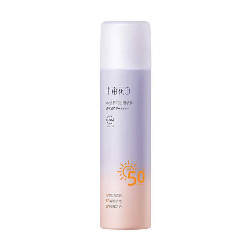 半亩花田(Little Dream Garden)水感舒润防晒喷雾SPF50+PA++++120ml