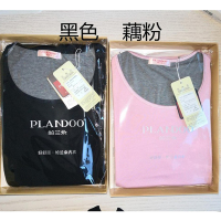 帕兰朵 男款 德绒拉绒石墨烯圆领 保暖内衣 P27112TM(颜色可选 黑灰/宝兰色 ) 尺寸可选(单位:套)