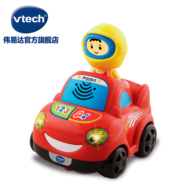 VTech伟易达声控跑车声音感应跑车男孩女孩学爬玩具汽车玩具儿童礼物儿童节礼物
