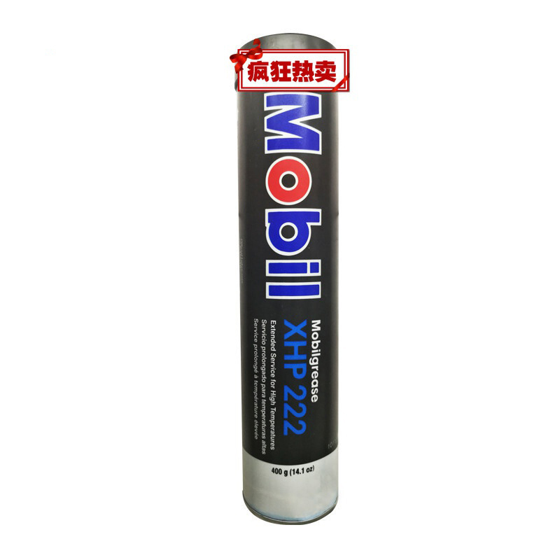 美孚(Mobil) 润滑脂XHP222 390g/支