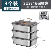 316食品级不锈钢密封盒保鲜盒饭盒带盖可微波加热水果便当盒专用 特厚316钢密封保鲜盒600ml-三个装